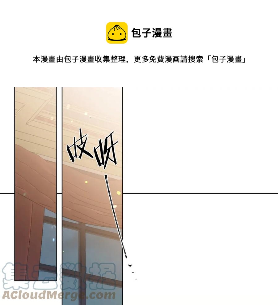 被诅咒的婚约韩漫全集-第107话 把柄无删减无遮挡章节图片 
