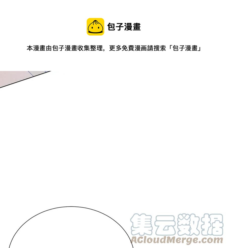 被诅咒的婚约韩漫全集-第107话 把柄无删减无遮挡章节图片 