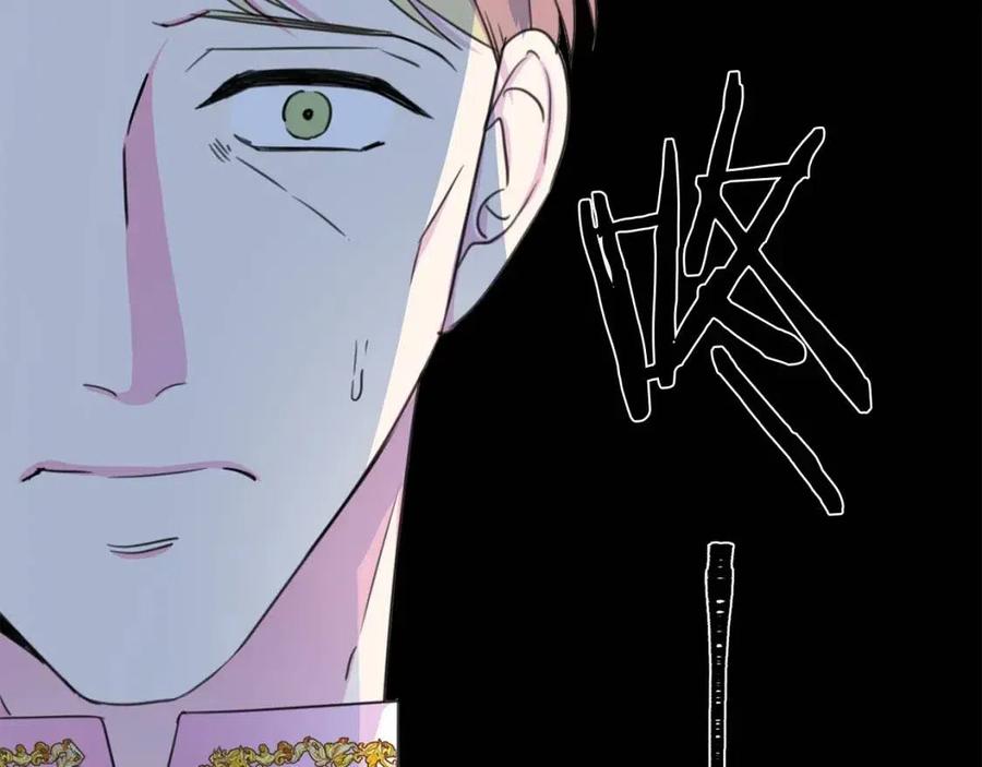 被诅咒的婚约韩漫全集-第109话 安心无删减无遮挡章节图片 