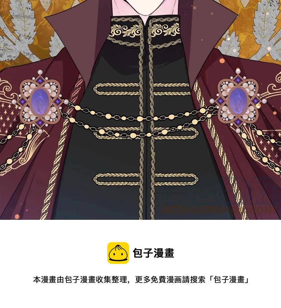 被诅咒的婚约韩漫全集-第109话 安心无删减无遮挡章节图片 