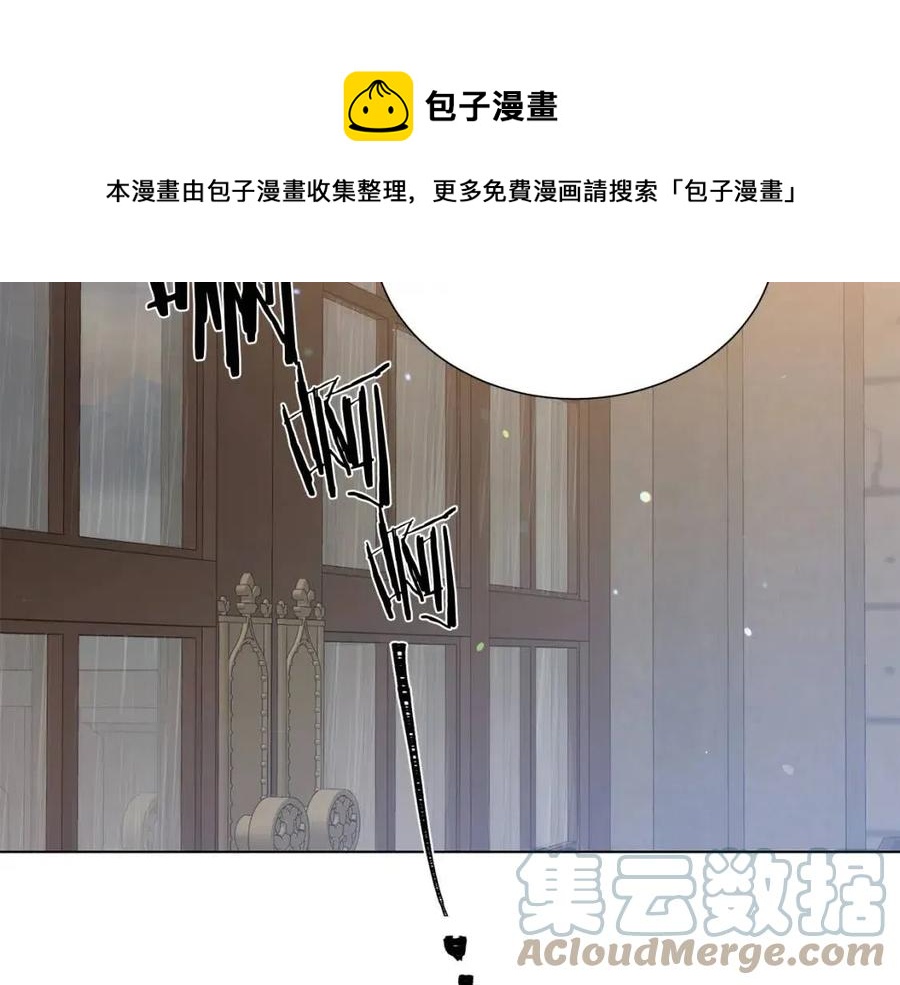 被诅咒的婚约韩漫全集-第109话 安心无删减无遮挡章节图片 