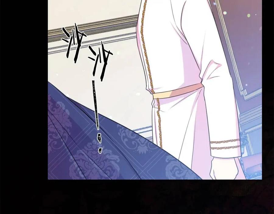 被诅咒的婚约韩漫全集-第109话 安心无删减无遮挡章节图片 