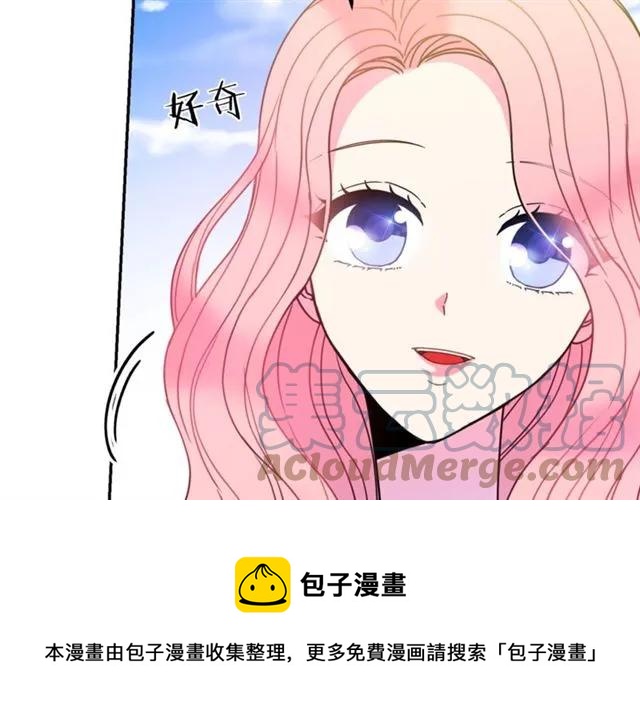 被诅咒的婚约韩漫全集-第11话 女人喜欢干净的男人无删减无遮挡章节图片 