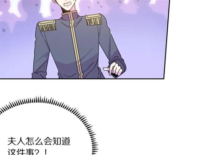 被诅咒的婚约韩漫全集-第11话 女人喜欢干净的男人无删减无遮挡章节图片 