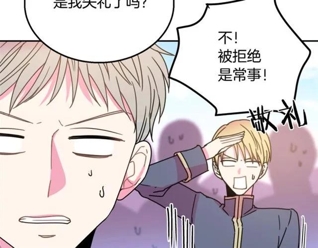 被诅咒的婚约韩漫全集-第11话 女人喜欢干净的男人无删减无遮挡章节图片 