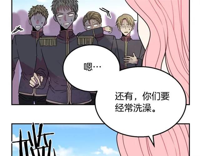 被诅咒的婚约韩漫全集-第11话 女人喜欢干净的男人无删减无遮挡章节图片 