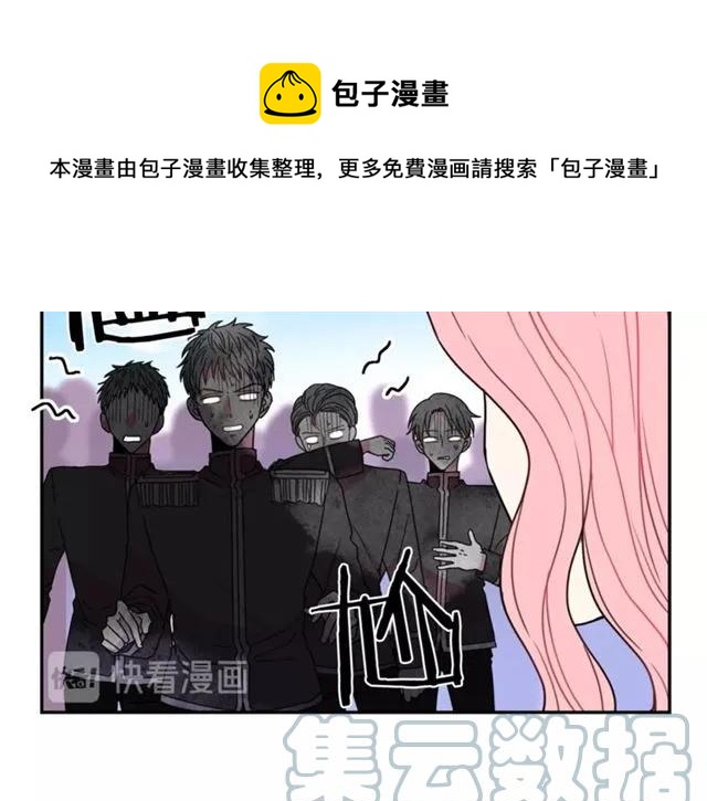 被诅咒的婚约韩漫全集-第11话 女人喜欢干净的男人无删减无遮挡章节图片 