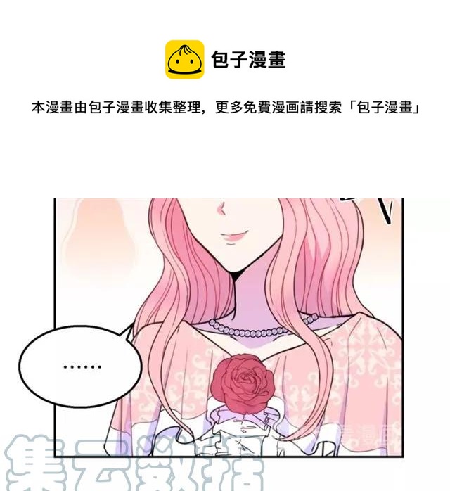被诅咒的婚约韩漫全集-第11话 女人喜欢干净的男人无删减无遮挡章节图片 