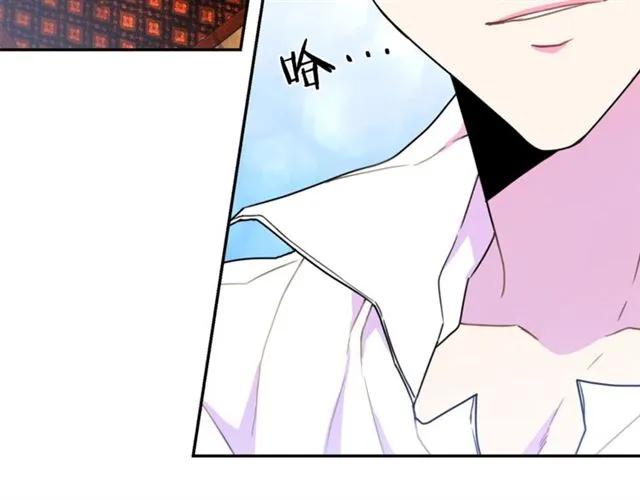 被诅咒的婚约韩漫全集-第11话 女人喜欢干净的男人无删减无遮挡章节图片 