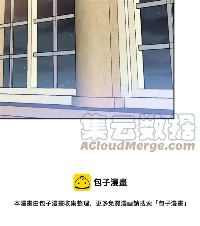 被诅咒的婚约韩漫全集-第11话 女人喜欢干净的男人无删减无遮挡章节图片 