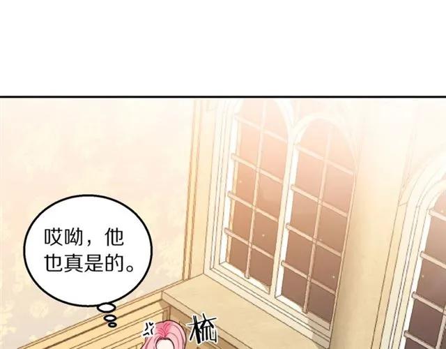 被诅咒的婚约韩漫全集-第11话 女人喜欢干净的男人无删减无遮挡章节图片 
