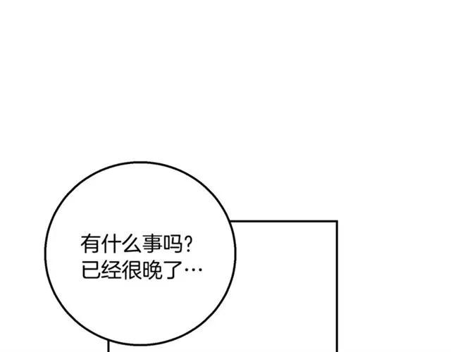 被诅咒的婚约韩漫全集-第11话 女人喜欢干净的男人无删减无遮挡章节图片 