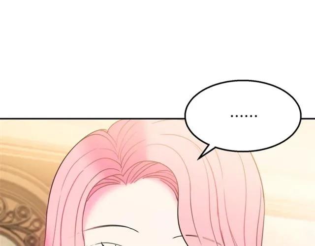 被诅咒的婚约韩漫全集-第11话 女人喜欢干净的男人无删减无遮挡章节图片 