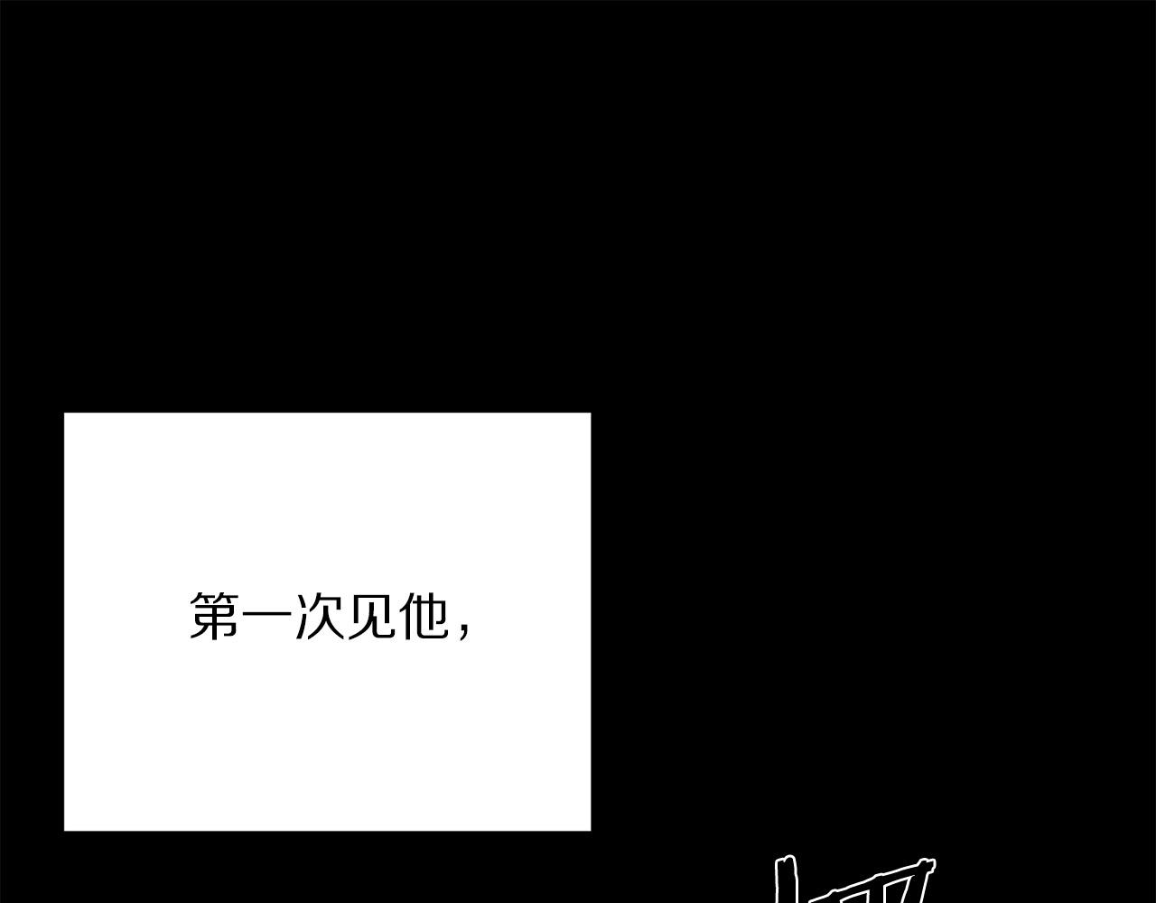 被诅咒的婚约韩漫全集-第110话 辛酸往事无删减无遮挡章节图片 