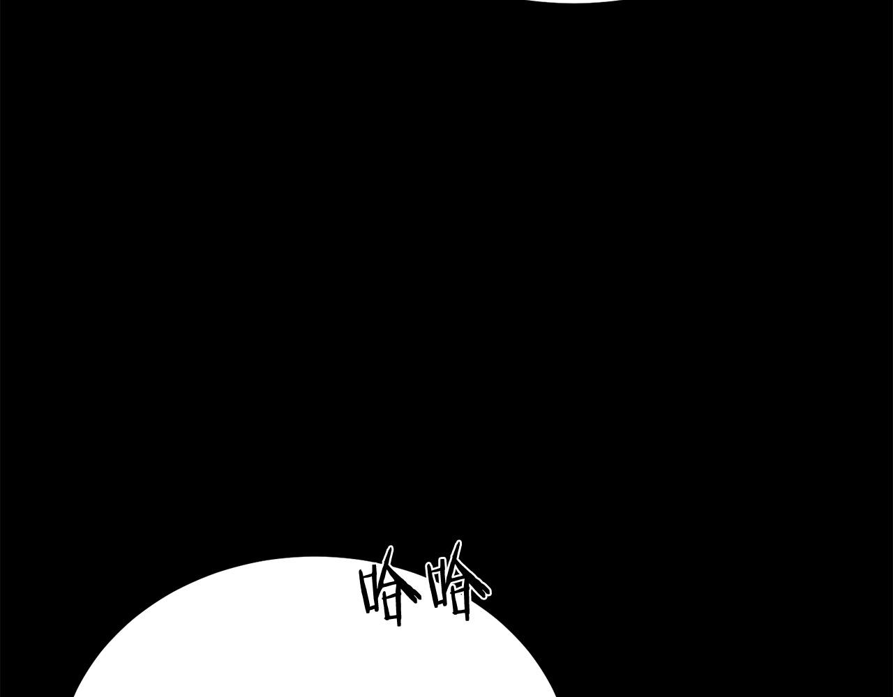 被诅咒的婚约韩漫全集-第110话 辛酸往事无删减无遮挡章节图片 