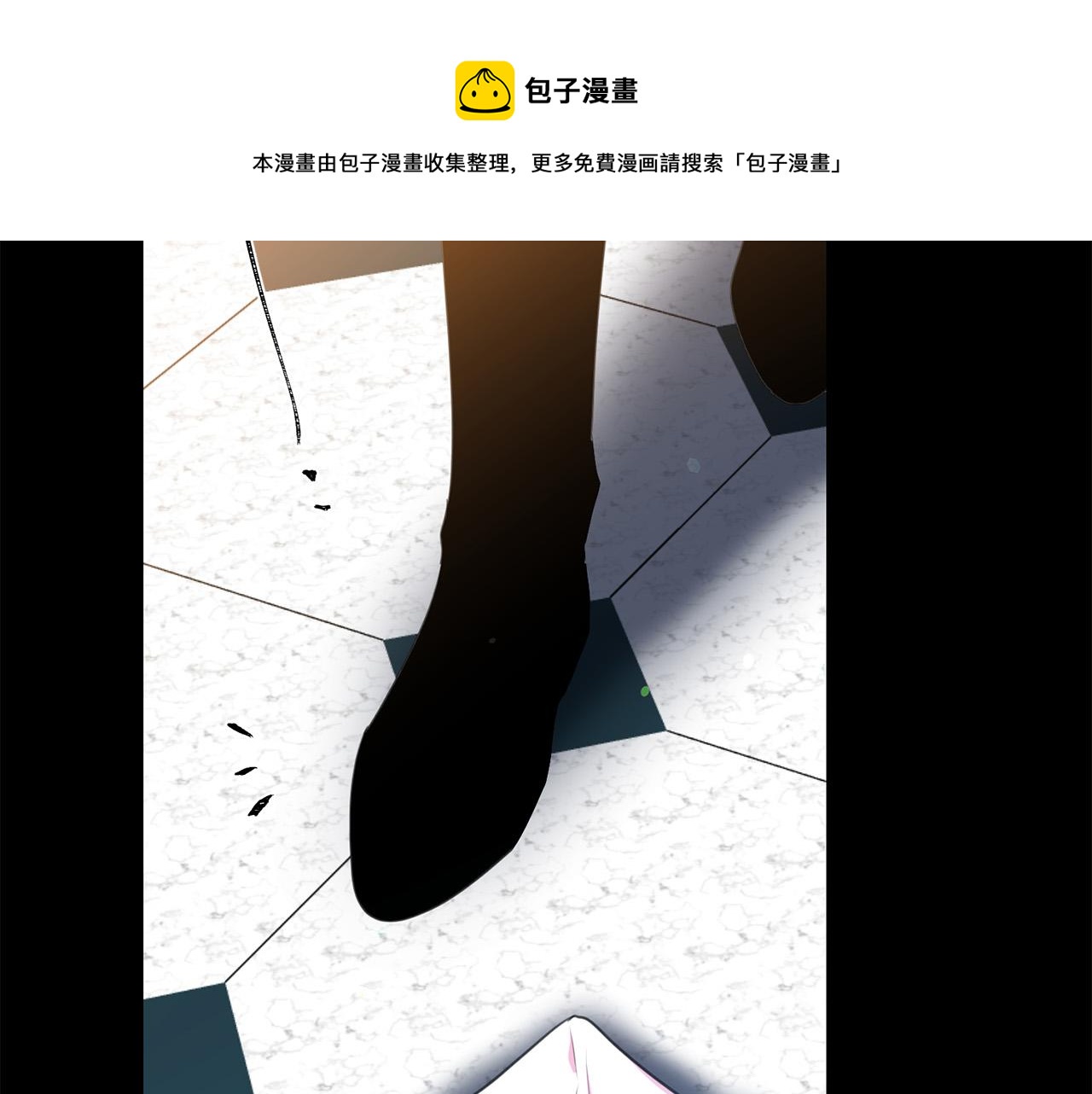 被诅咒的婚约韩漫全集-第110话 辛酸往事无删减无遮挡章节图片 