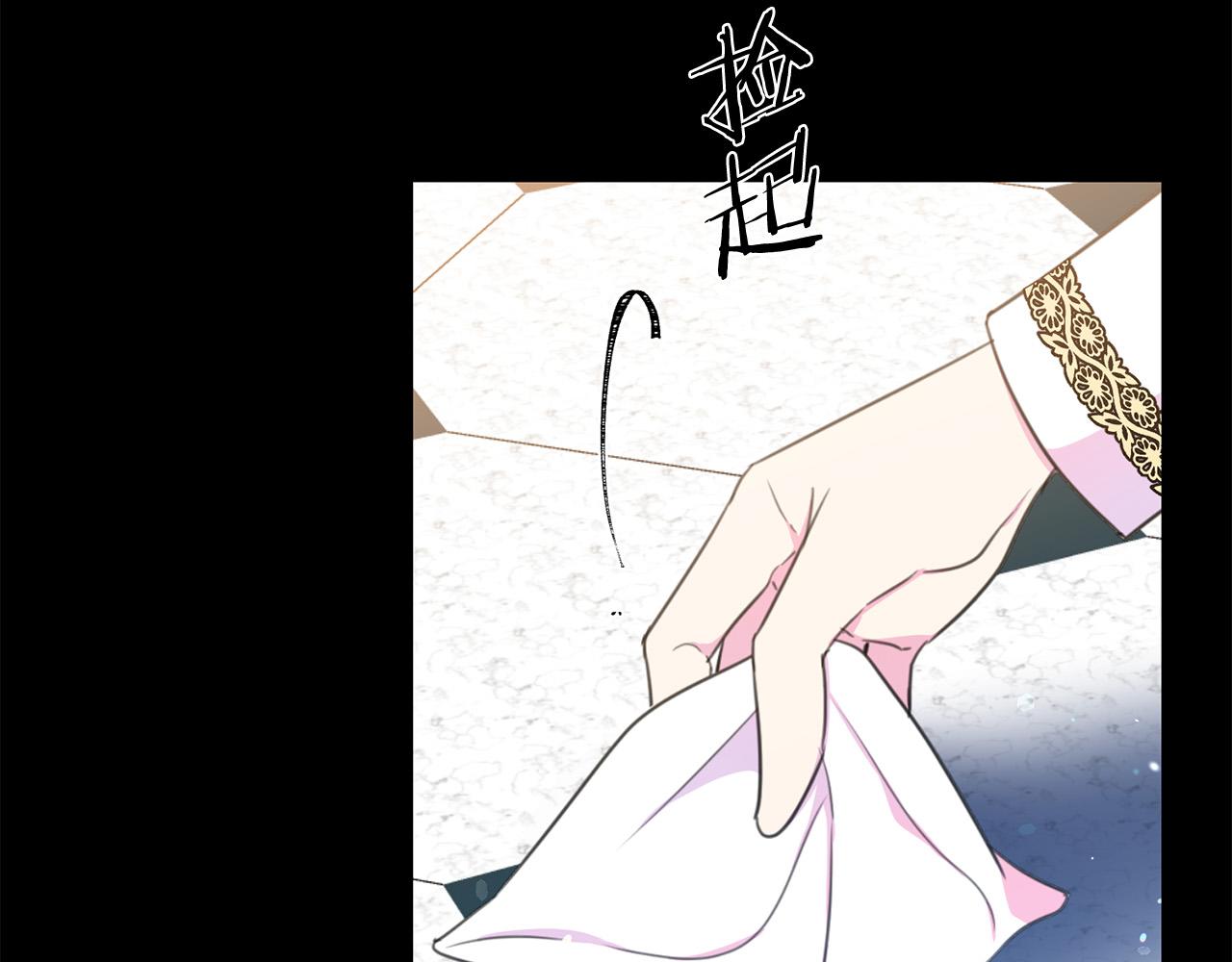 被诅咒的婚约韩漫全集-第110话 辛酸往事无删减无遮挡章节图片 