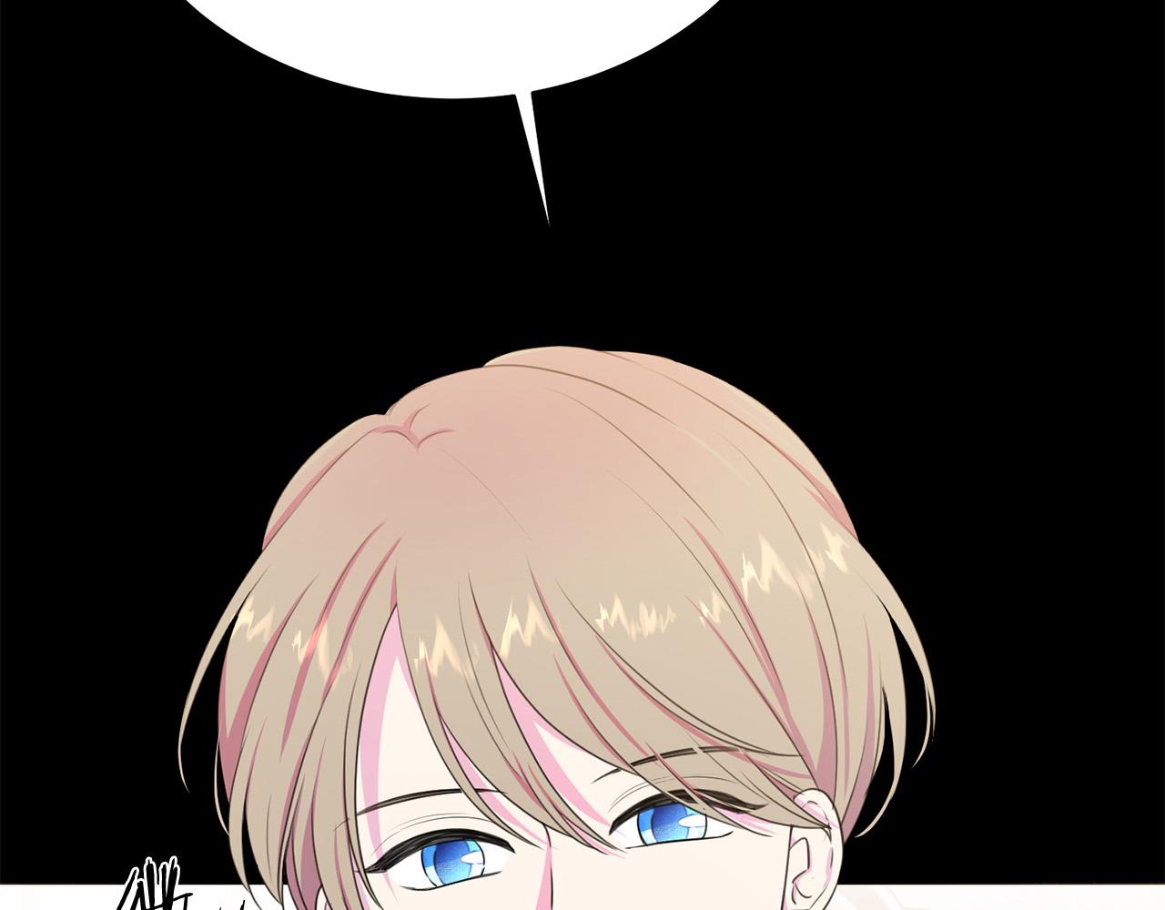 被诅咒的婚约韩漫全集-第110话 辛酸往事无删减无遮挡章节图片 
