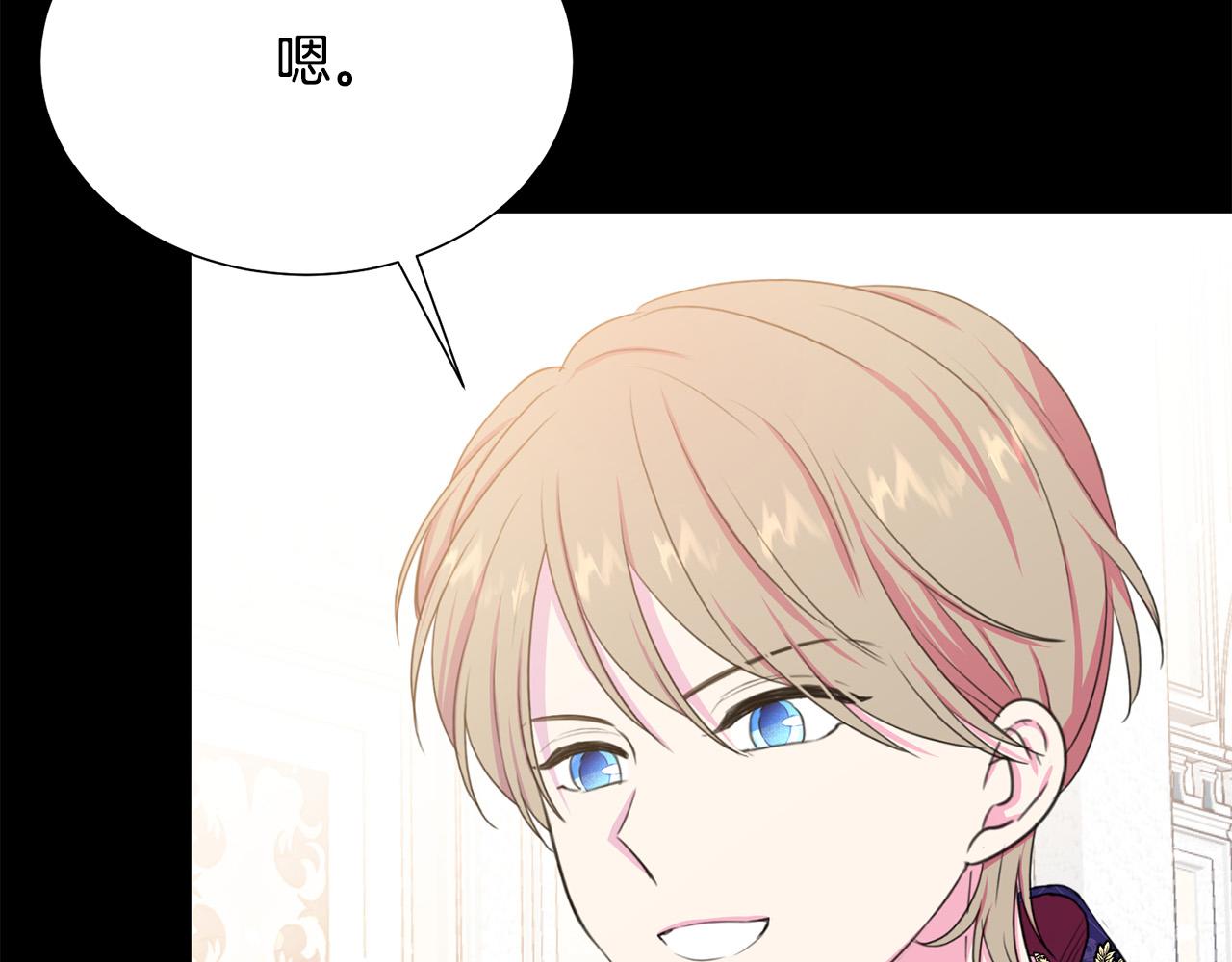 被诅咒的婚约韩漫全集-第110话 辛酸往事无删减无遮挡章节图片 