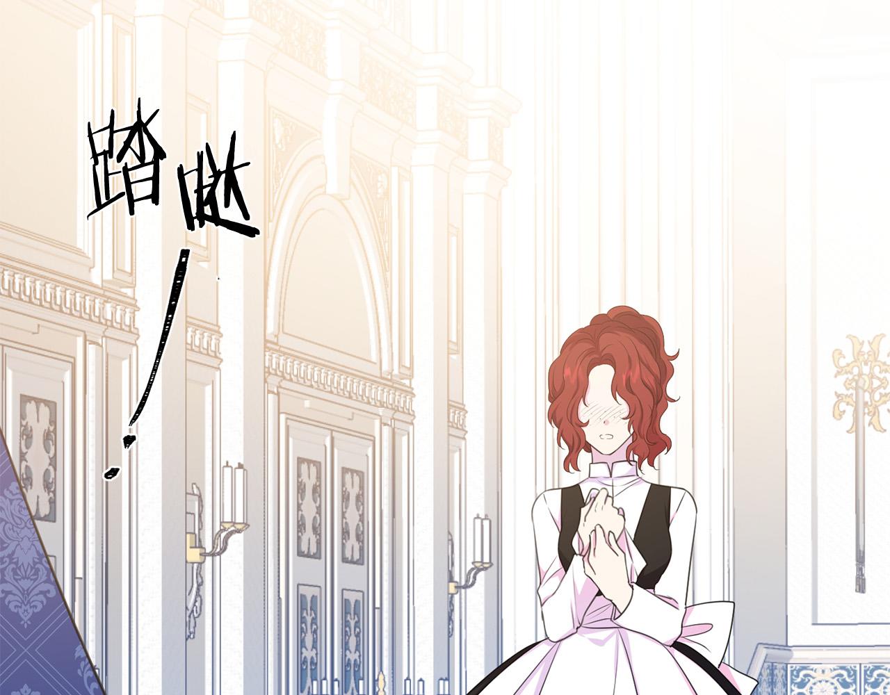 被诅咒的婚约韩漫全集-第110话 辛酸往事无删减无遮挡章节图片 