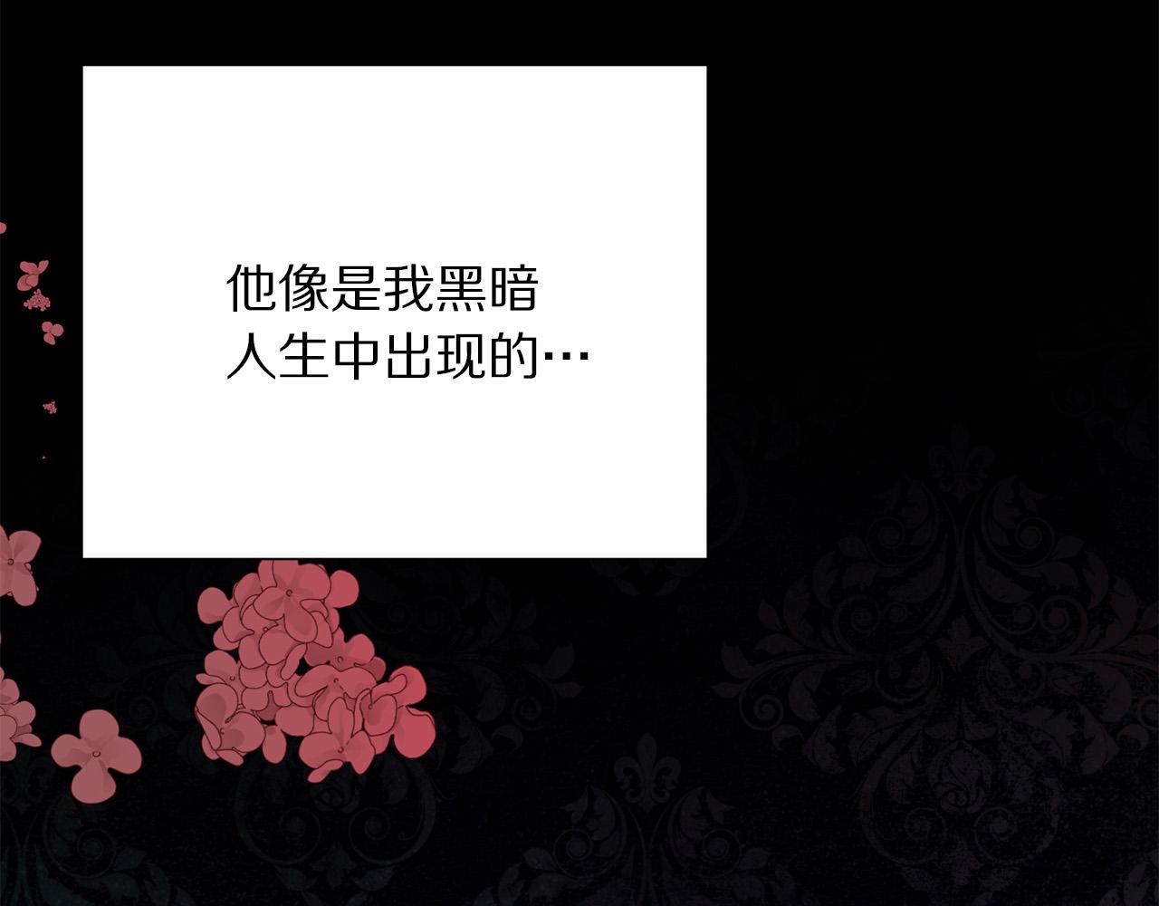 被诅咒的婚约韩漫全集-第110话 辛酸往事无删减无遮挡章节图片 