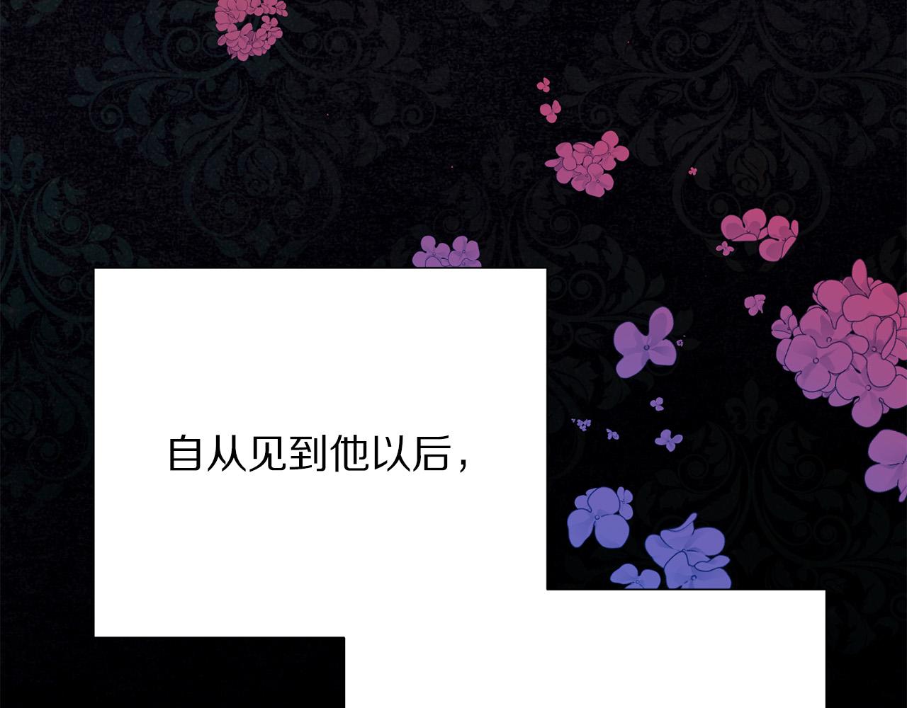 被诅咒的婚约韩漫全集-第110话 辛酸往事无删减无遮挡章节图片 