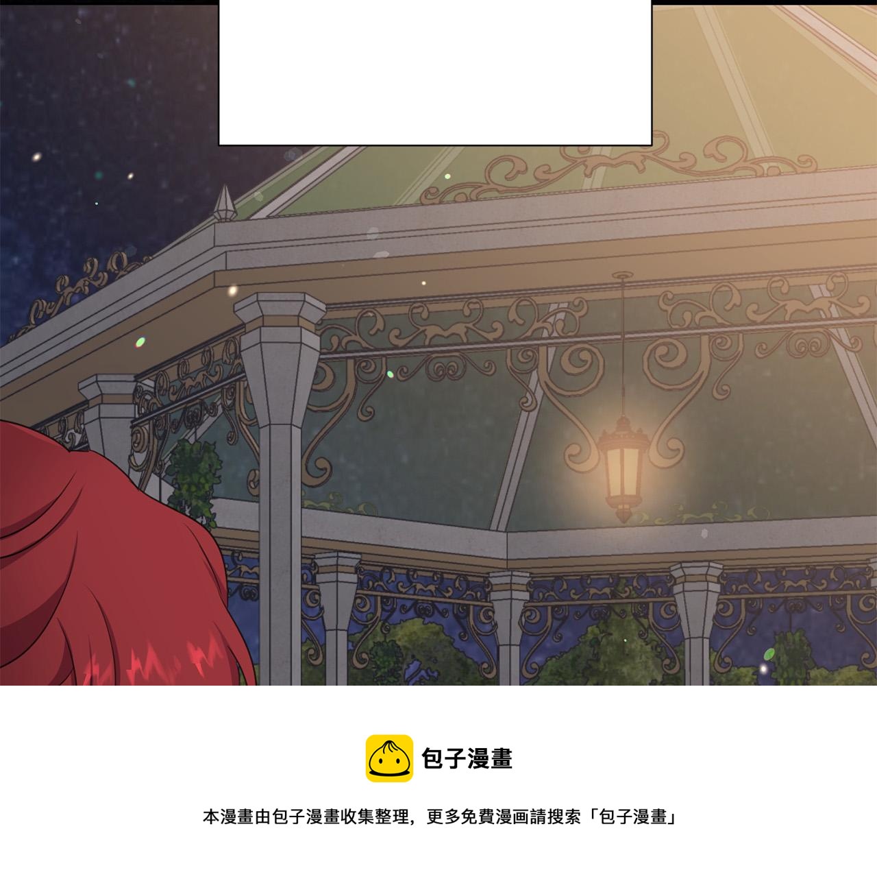 被诅咒的婚约韩漫全集-第110话 辛酸往事无删减无遮挡章节图片 
