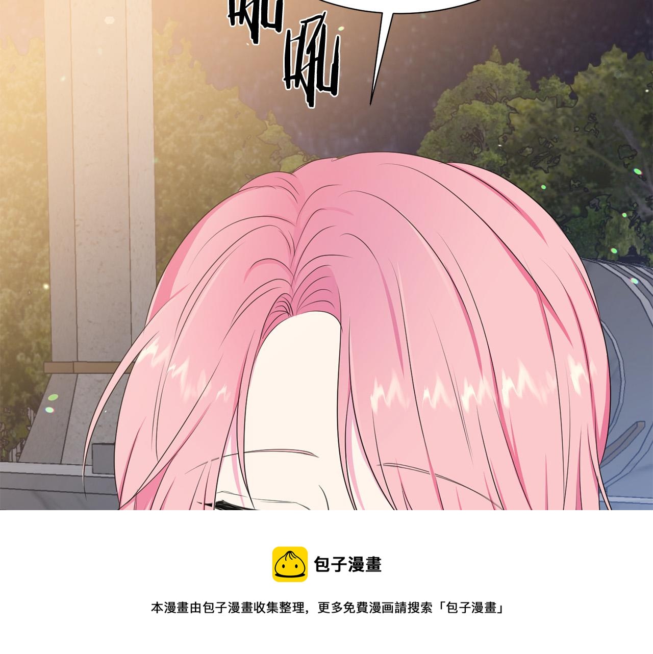 被诅咒的婚约韩漫全集-第110话 辛酸往事无删减无遮挡章节图片 