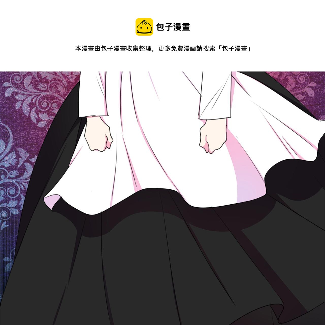 被诅咒的婚约韩漫全集-第110话 辛酸往事无删减无遮挡章节图片 