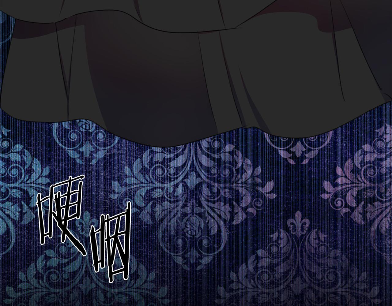 被诅咒的婚约韩漫全集-第110话 辛酸往事无删减无遮挡章节图片 