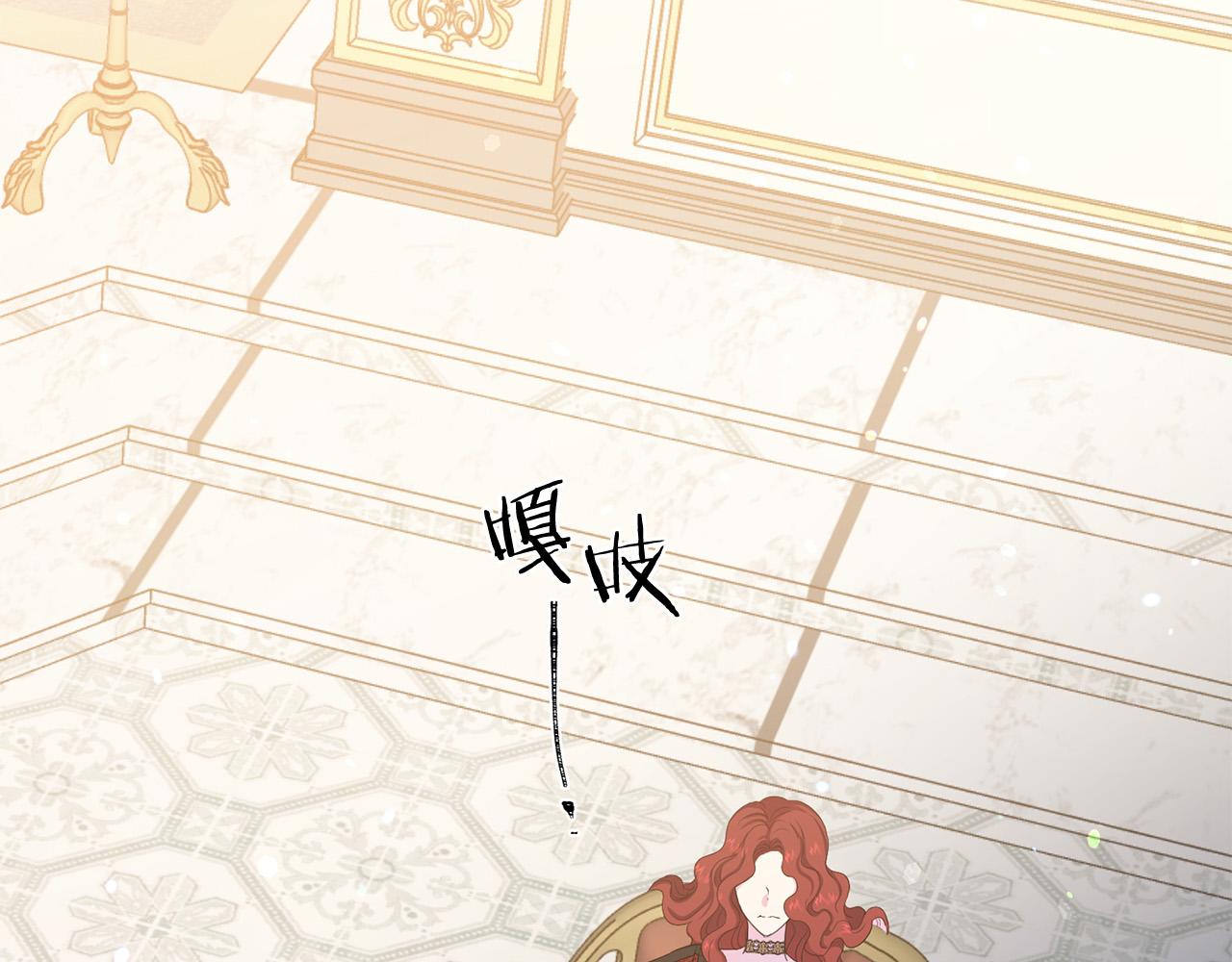 被诅咒的婚约韩漫全集-第110话 辛酸往事无删减无遮挡章节图片 