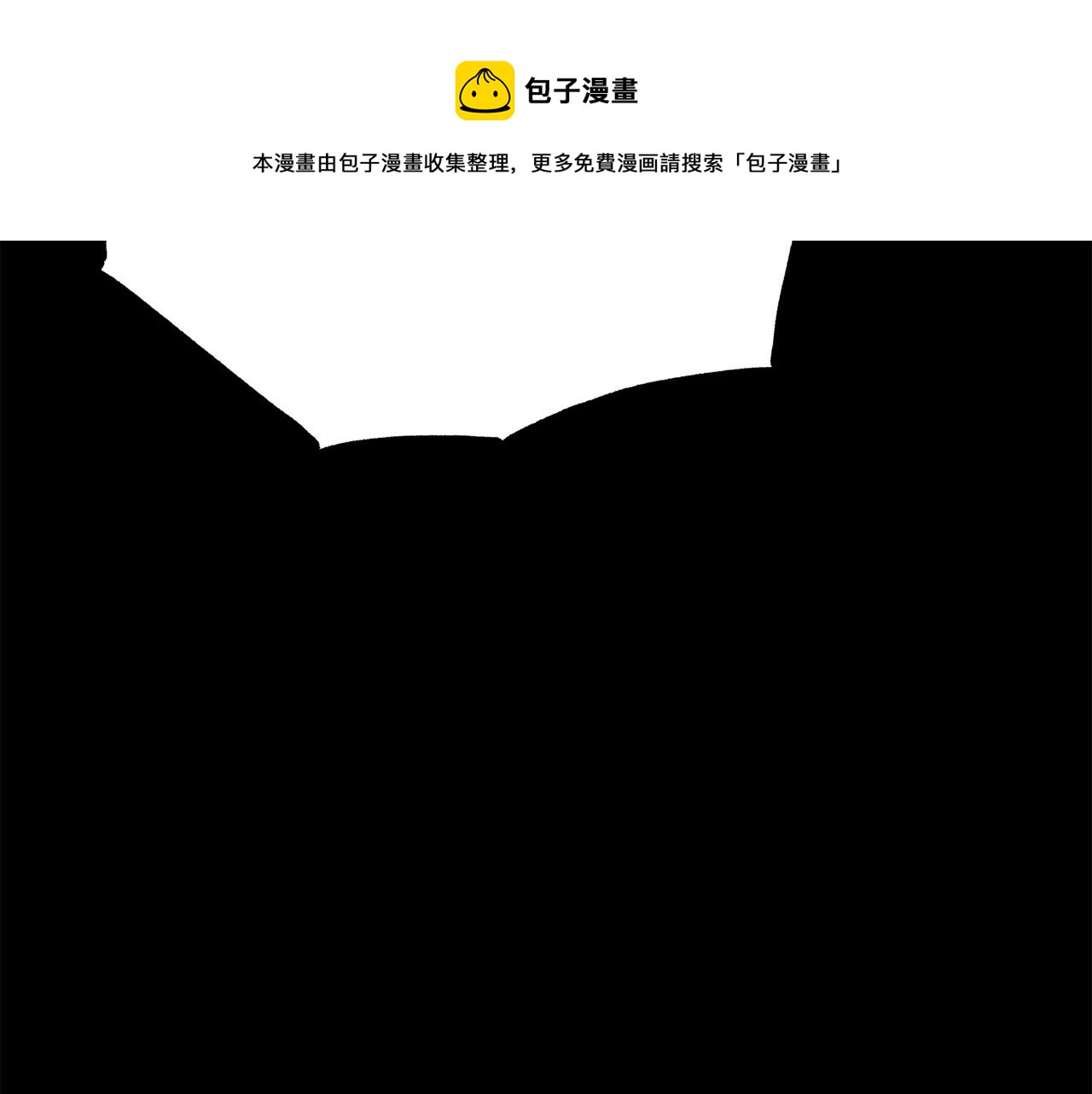 被诅咒的婚约韩漫全集-第110话 辛酸往事无删减无遮挡章节图片 