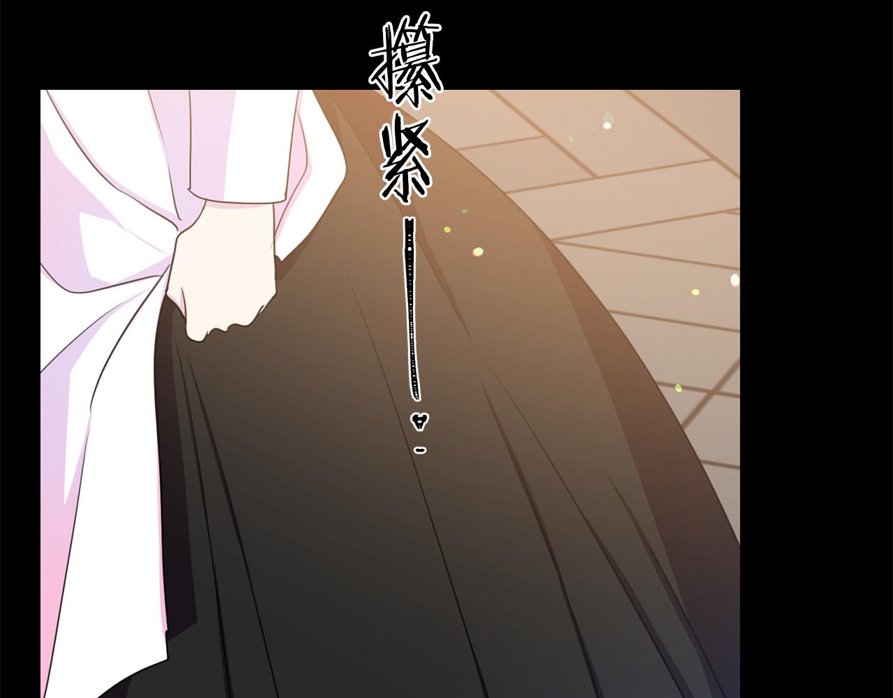 被诅咒的婚约韩漫全集-第110话 辛酸往事无删减无遮挡章节图片 