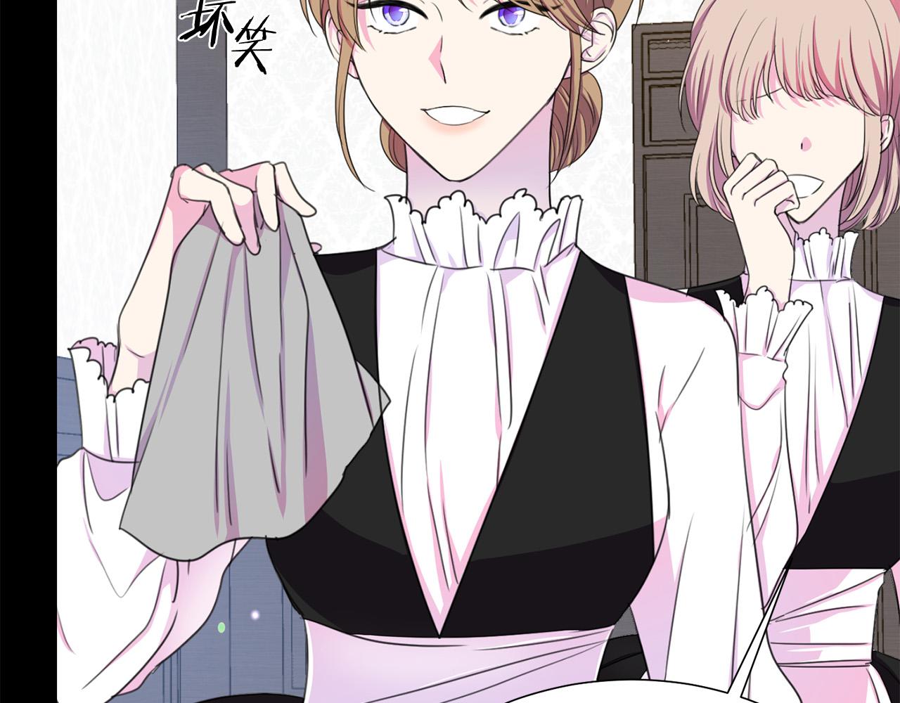 被诅咒的婚约韩漫全集-第110话 辛酸往事无删减无遮挡章节图片 