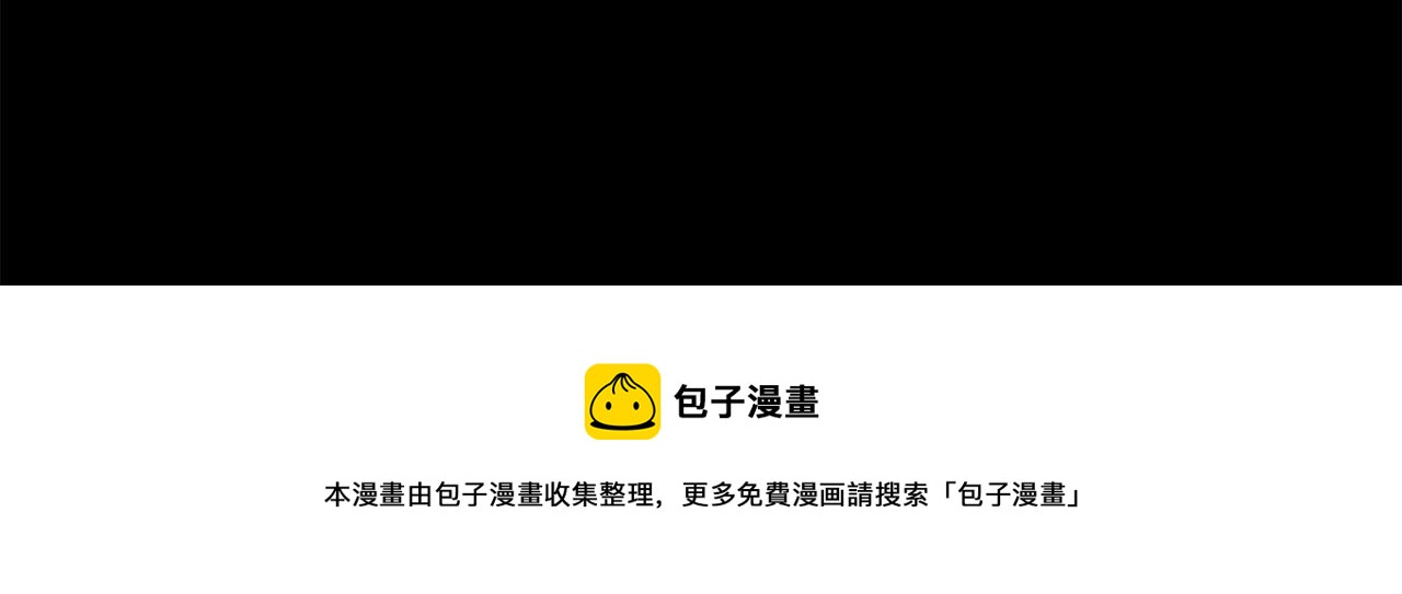 被诅咒的婚约韩漫全集-第110话 辛酸往事无删减无遮挡章节图片 