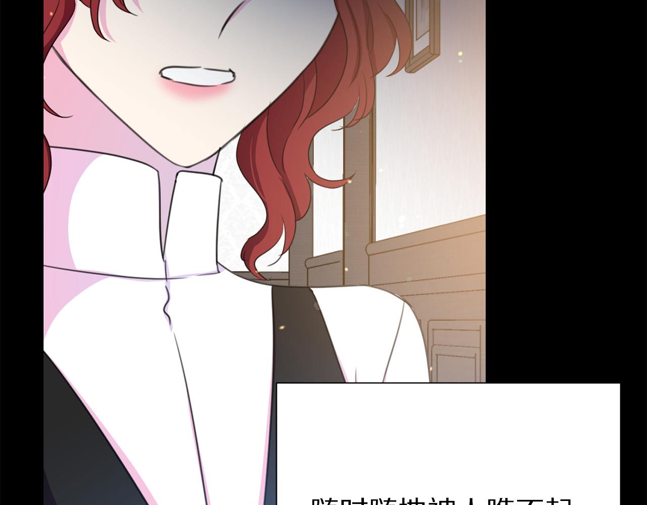 被诅咒的婚约韩漫全集-第110话 辛酸往事无删减无遮挡章节图片 