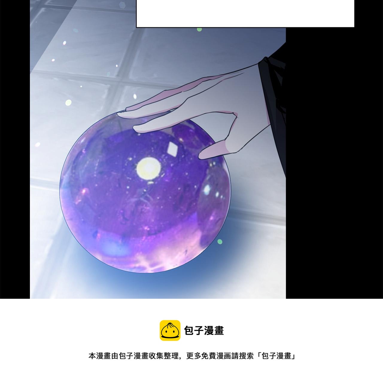 被诅咒的婚约韩漫全集-第111话 替代王妃无删减无遮挡章节图片 