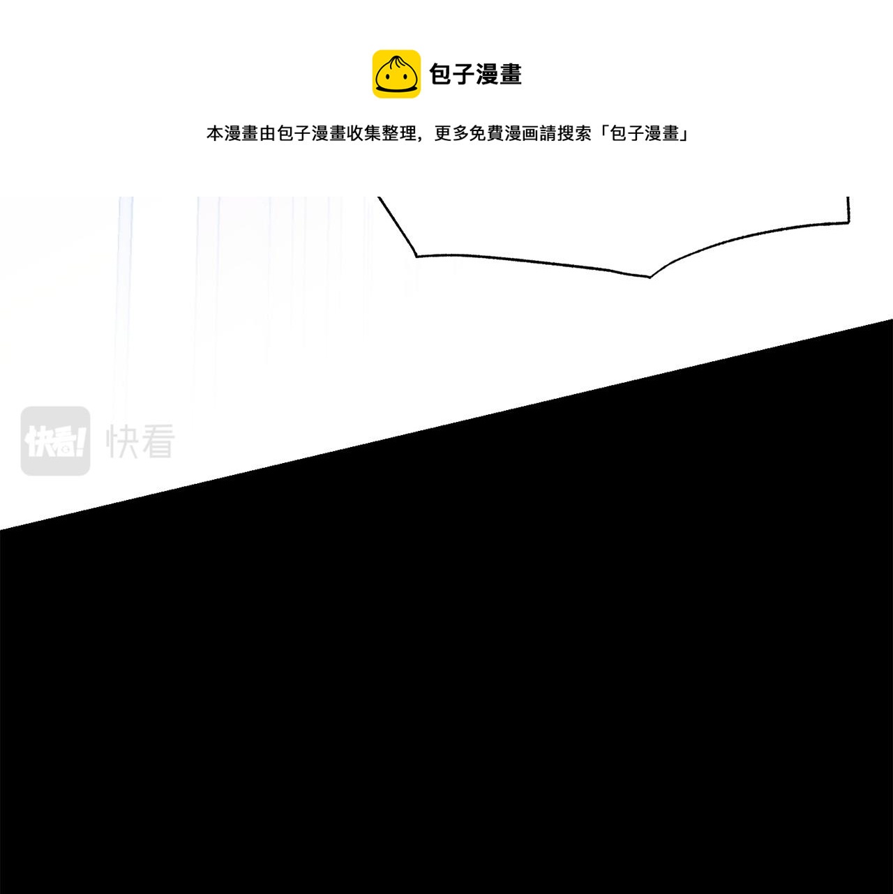被诅咒的婚约韩漫全集-第111话 替代王妃无删减无遮挡章节图片 