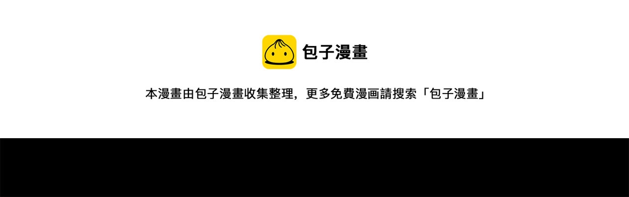 被诅咒的婚约韩漫全集-第111话 替代王妃无删减无遮挡章节图片 