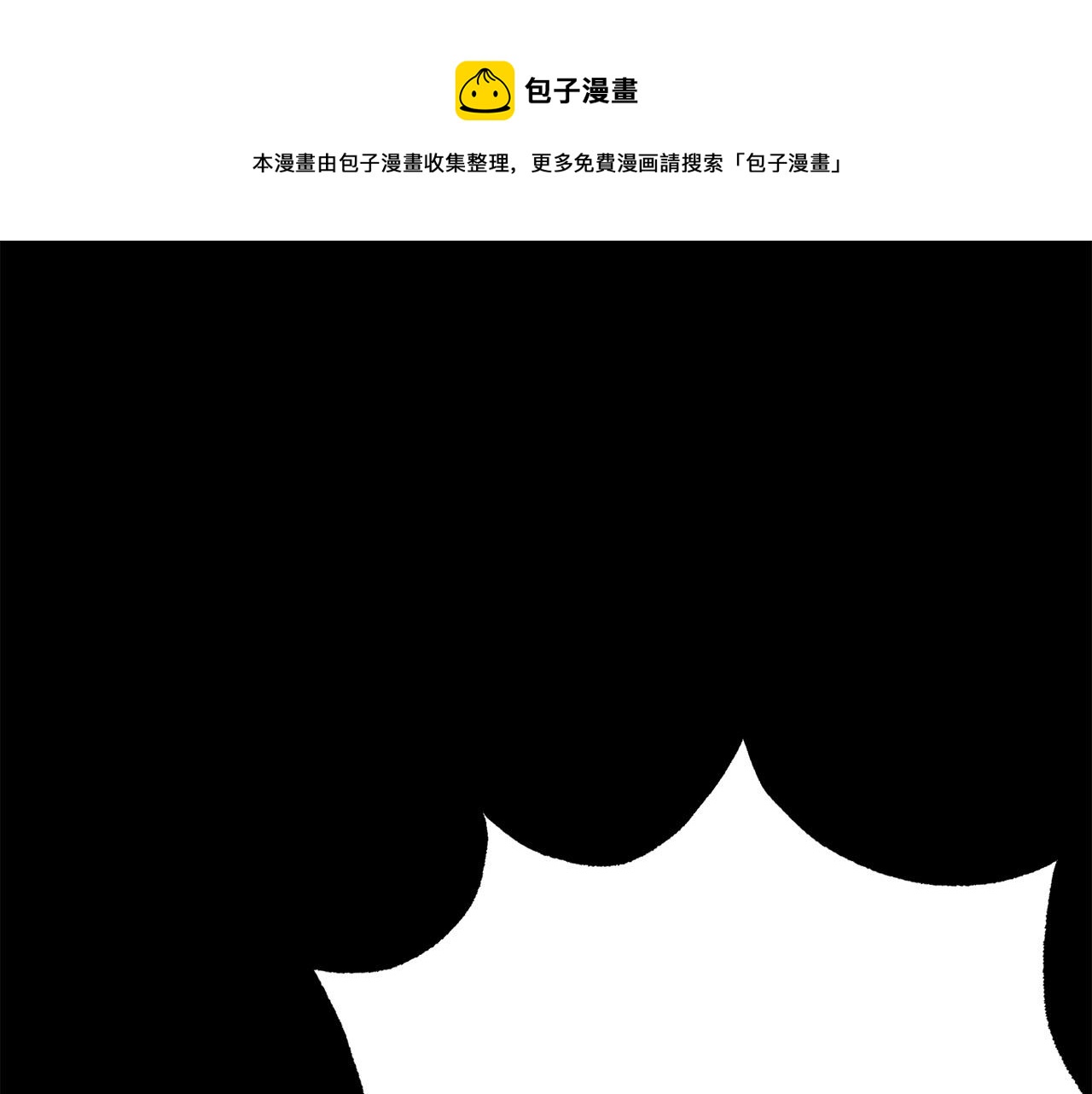 被诅咒的婚约韩漫全集-第111话 替代王妃无删减无遮挡章节图片 
