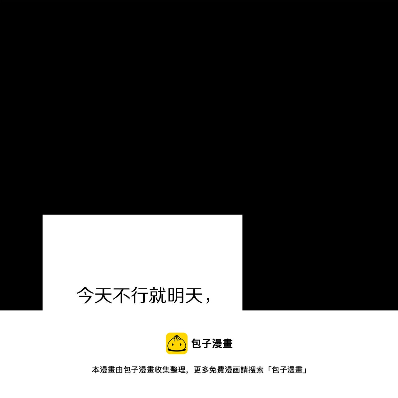 被诅咒的婚约韩漫全集-第111话 替代王妃无删减无遮挡章节图片 