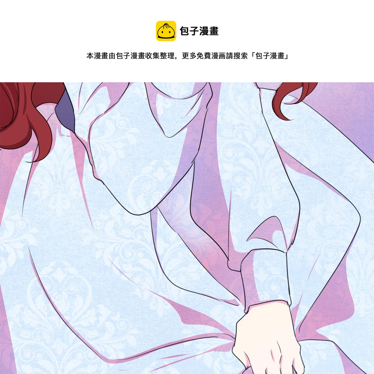 被诅咒的婚约韩漫全集-第111话 替代王妃无删减无遮挡章节图片 
