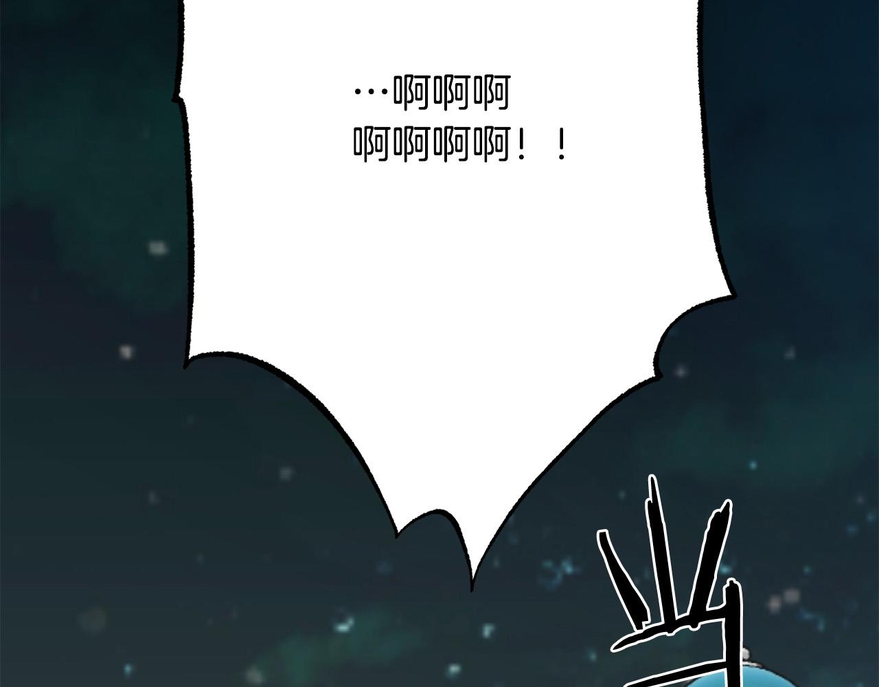 被诅咒的婚约韩漫全集-第111话 替代王妃无删减无遮挡章节图片 