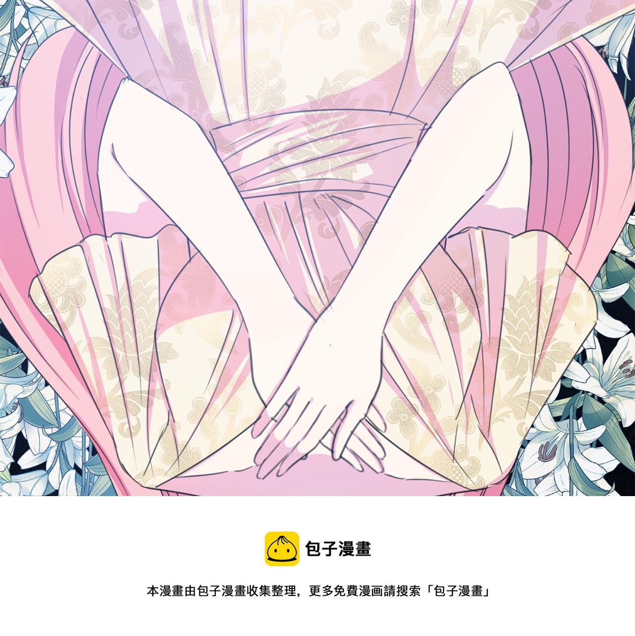 被诅咒的婚约韩漫全集-第111话 替代王妃无删减无遮挡章节图片 