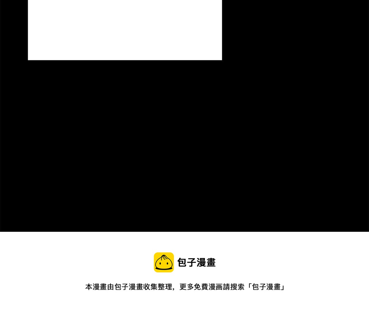 被诅咒的婚约韩漫全集-第111话 替代王妃无删减无遮挡章节图片 