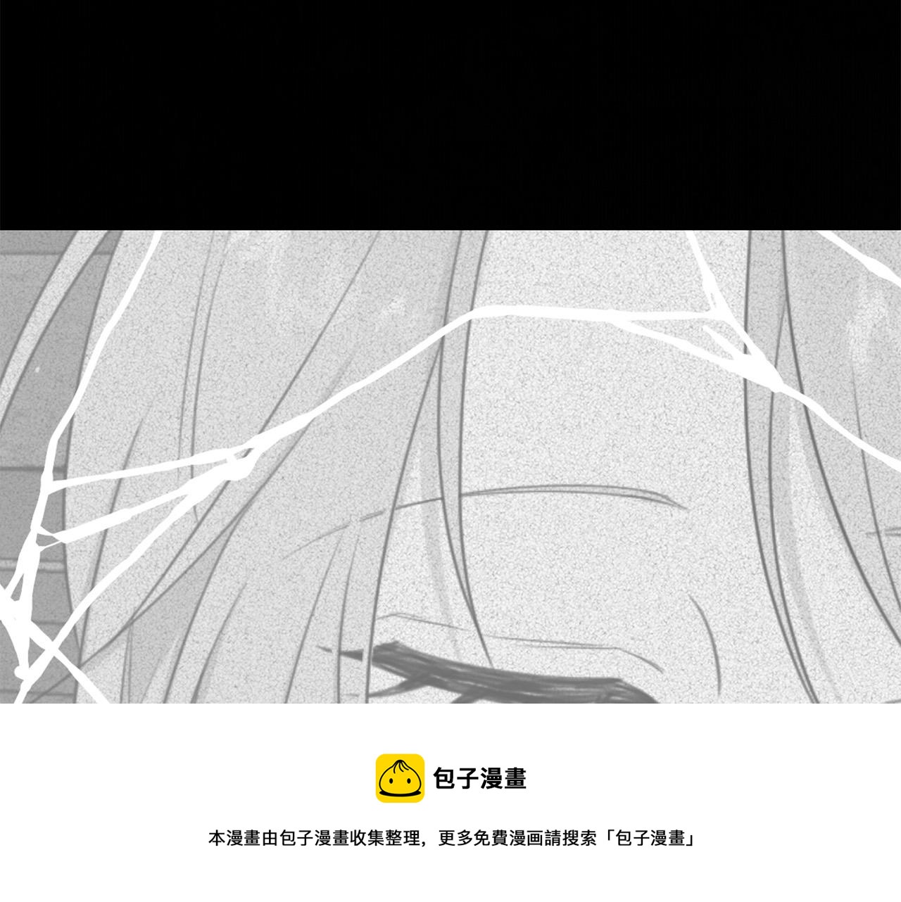 被诅咒的婚约韩漫全集-第111话 替代王妃无删减无遮挡章节图片 