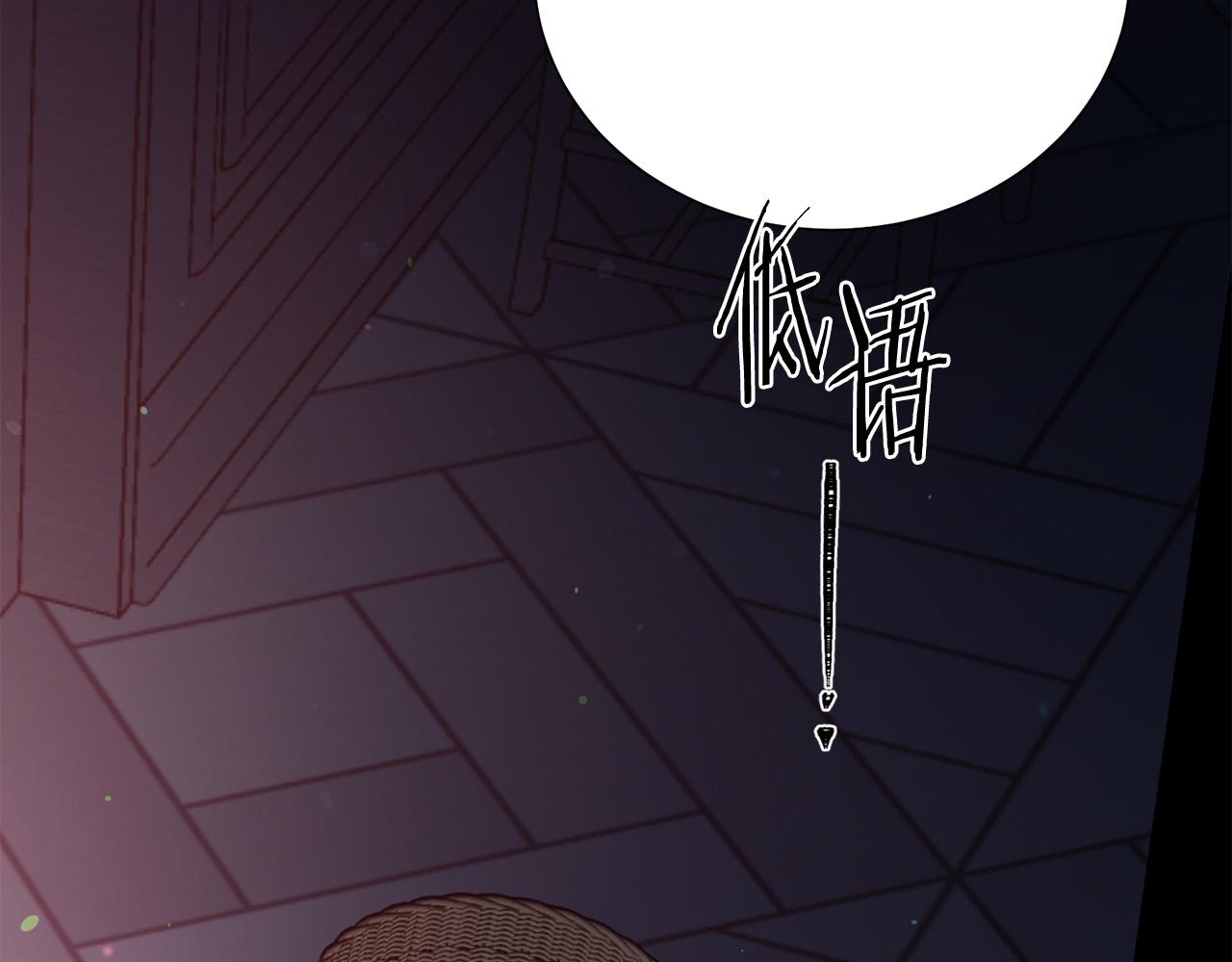 被诅咒的婚约韩漫全集-第111话 替代王妃无删减无遮挡章节图片 