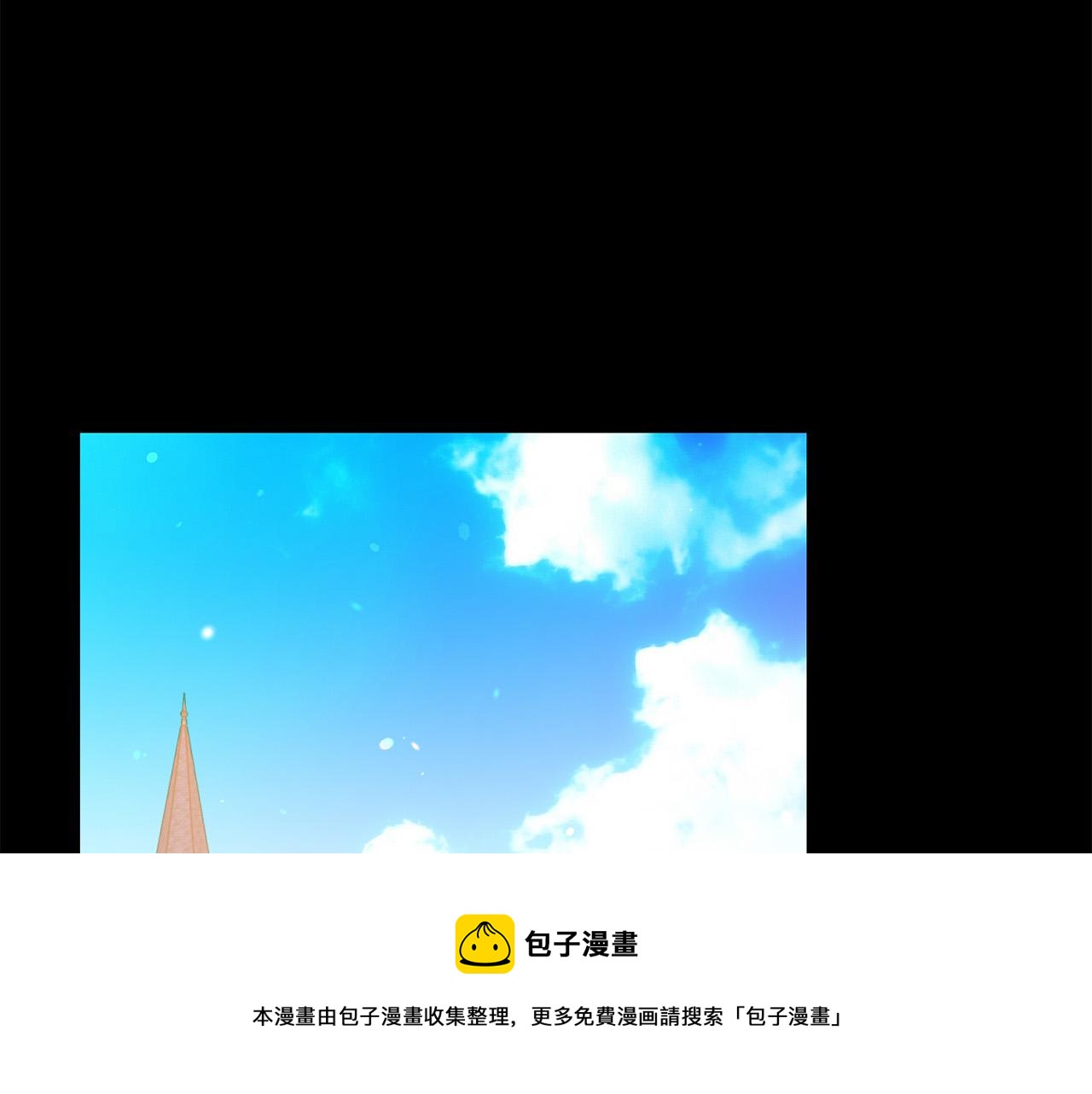 被诅咒的婚约韩漫全集-第111话 替代王妃无删减无遮挡章节图片 