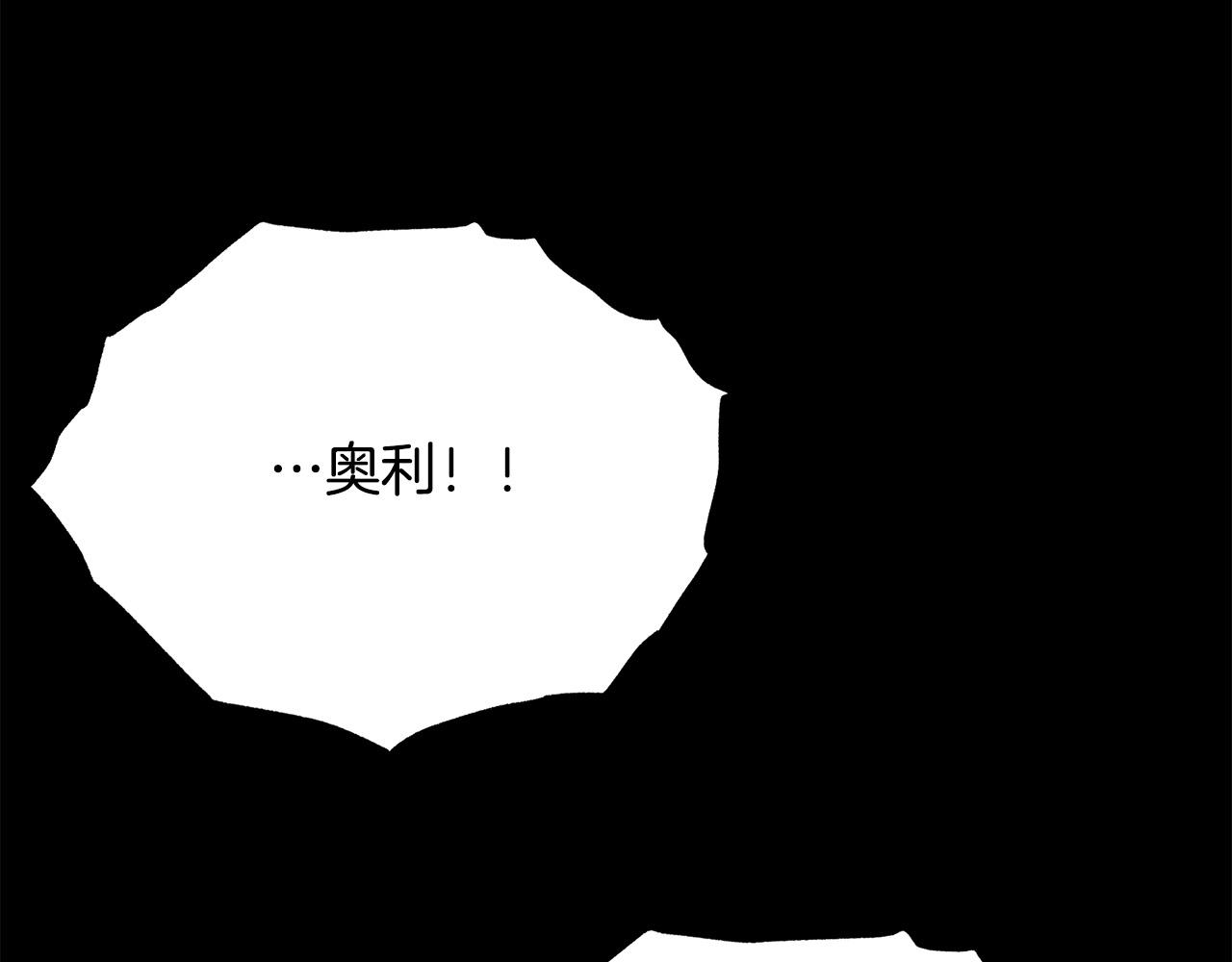 被诅咒的婚约韩漫全集-第111话 替代王妃无删减无遮挡章节图片 