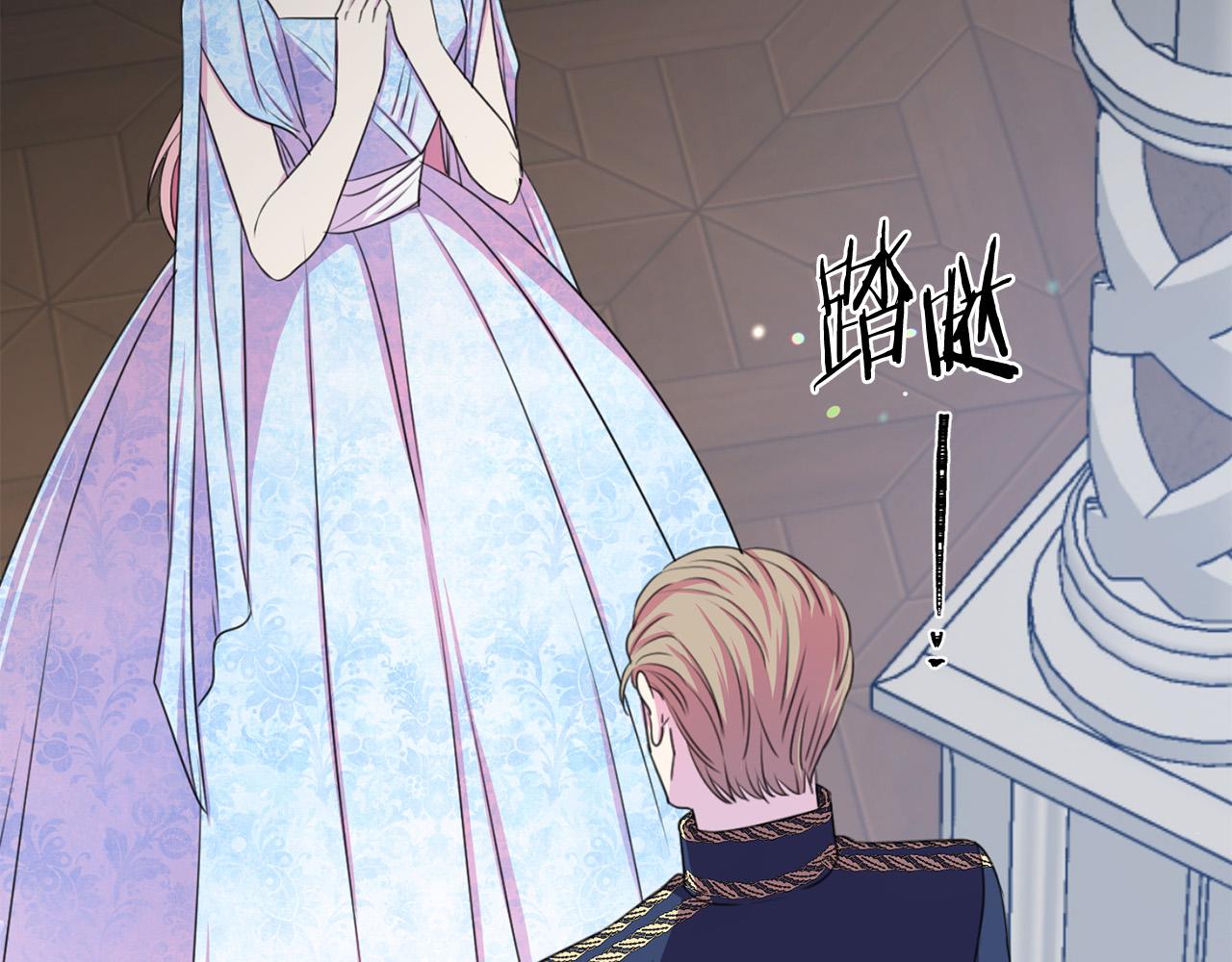 被诅咒的婚约韩漫全集-第111话 替代王妃无删减无遮挡章节图片 